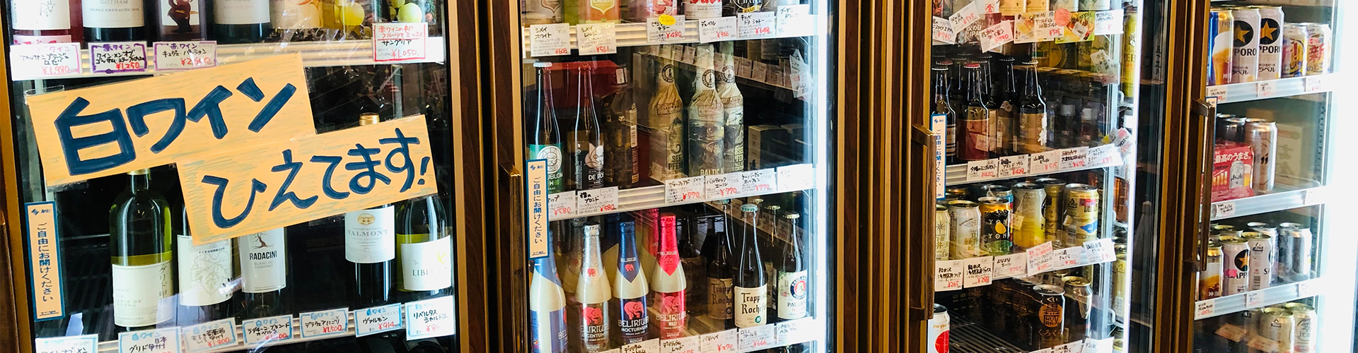 店内写真